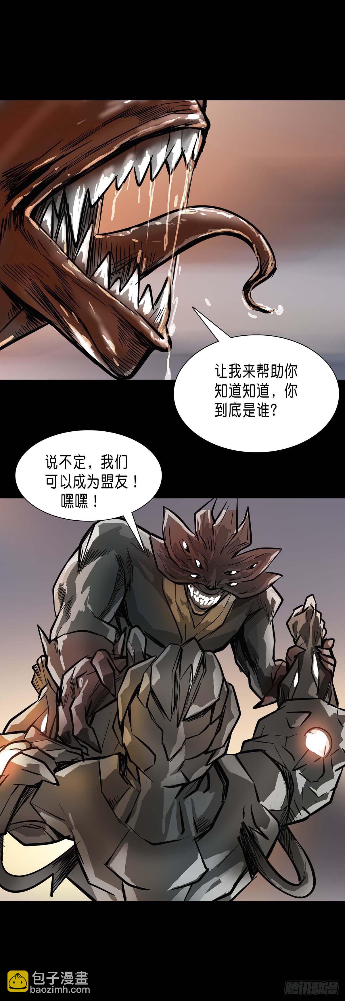 回頭是岸 - 第180話 - 1