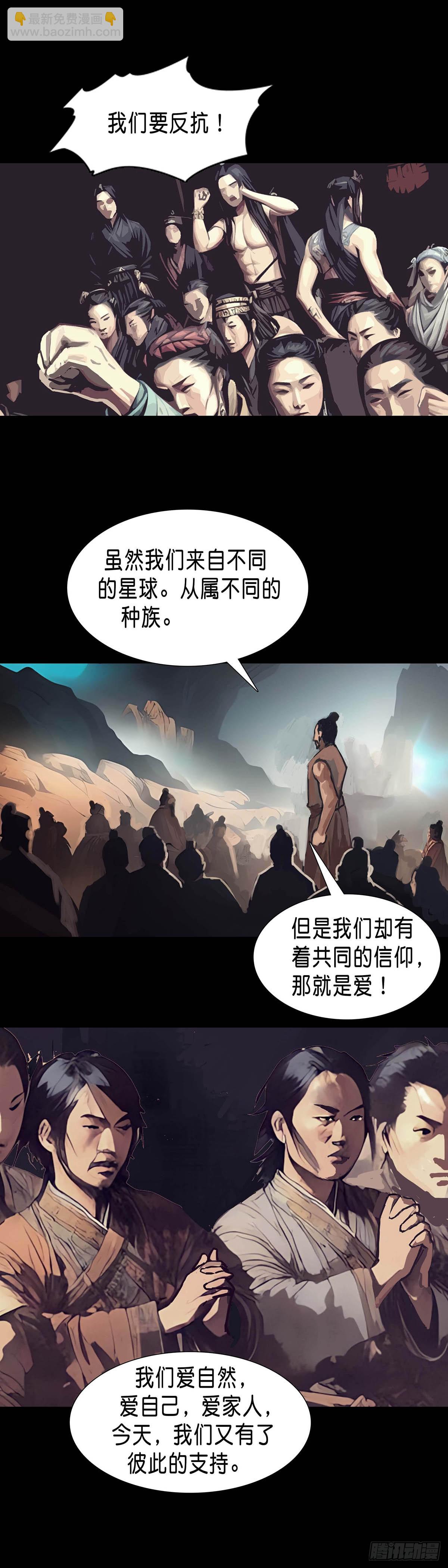 第182章-第181话