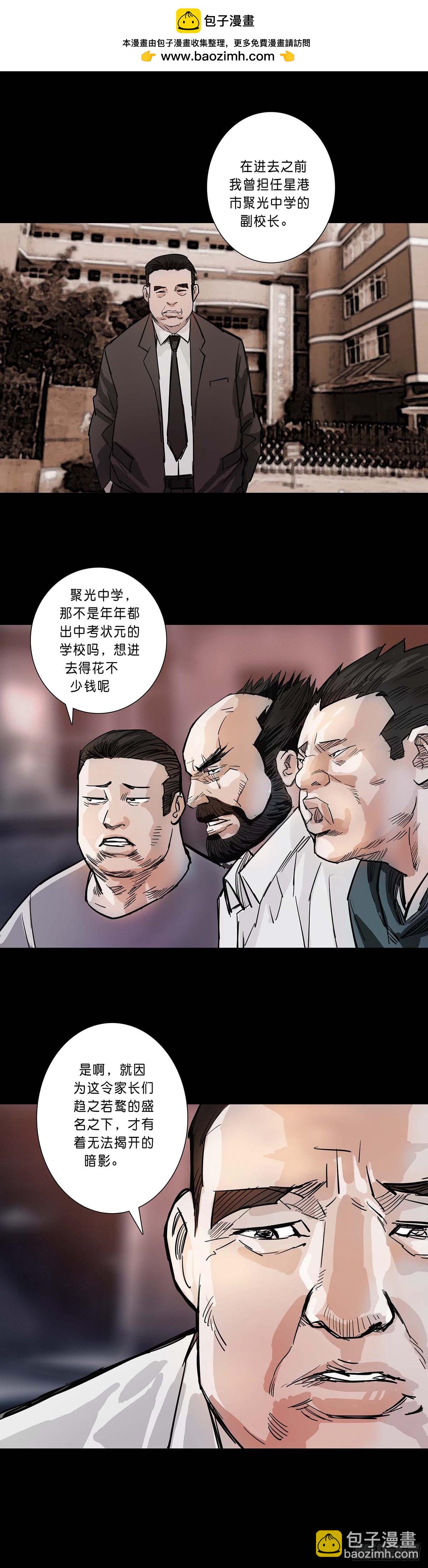 第190话-第189话