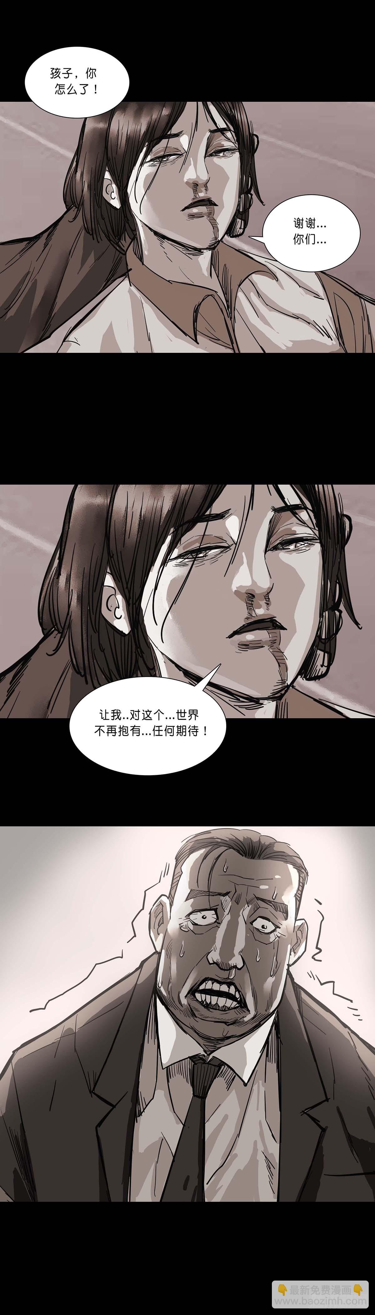 第190话-第189话