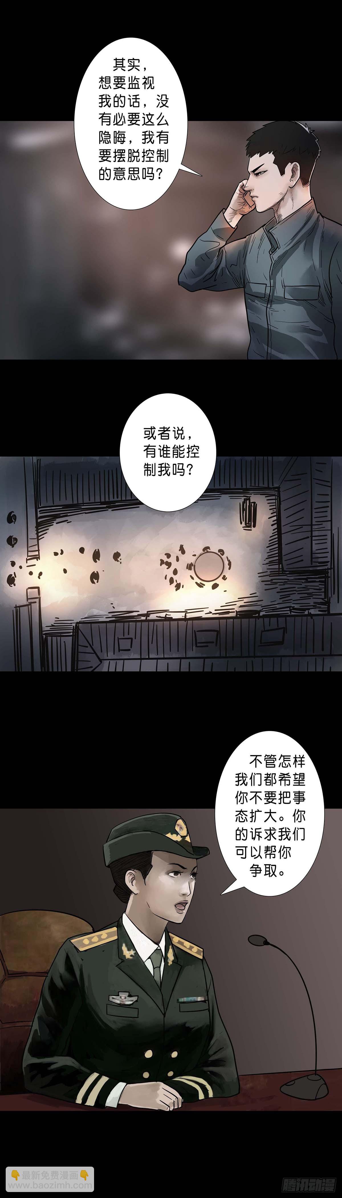 第196话-第195话