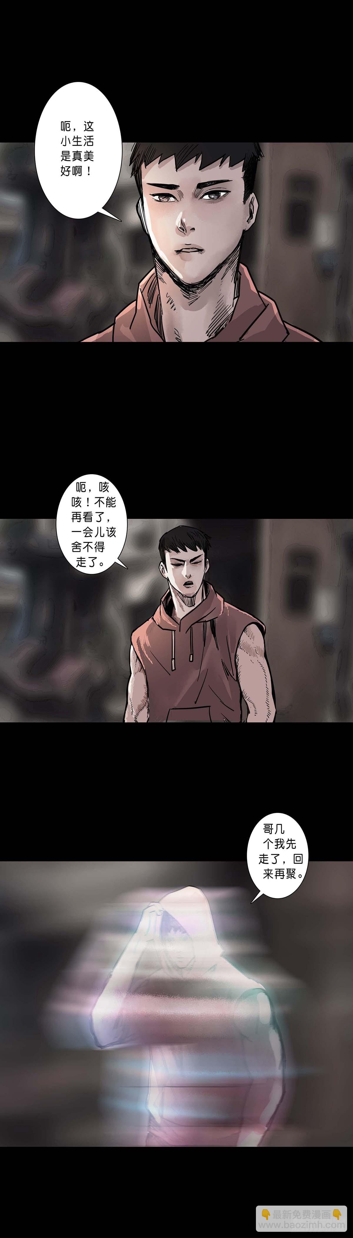 第198话-第197话