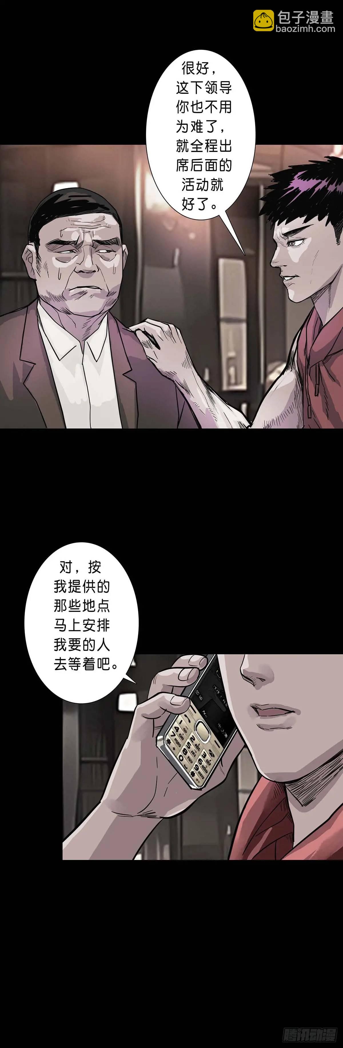 第202话-第201话