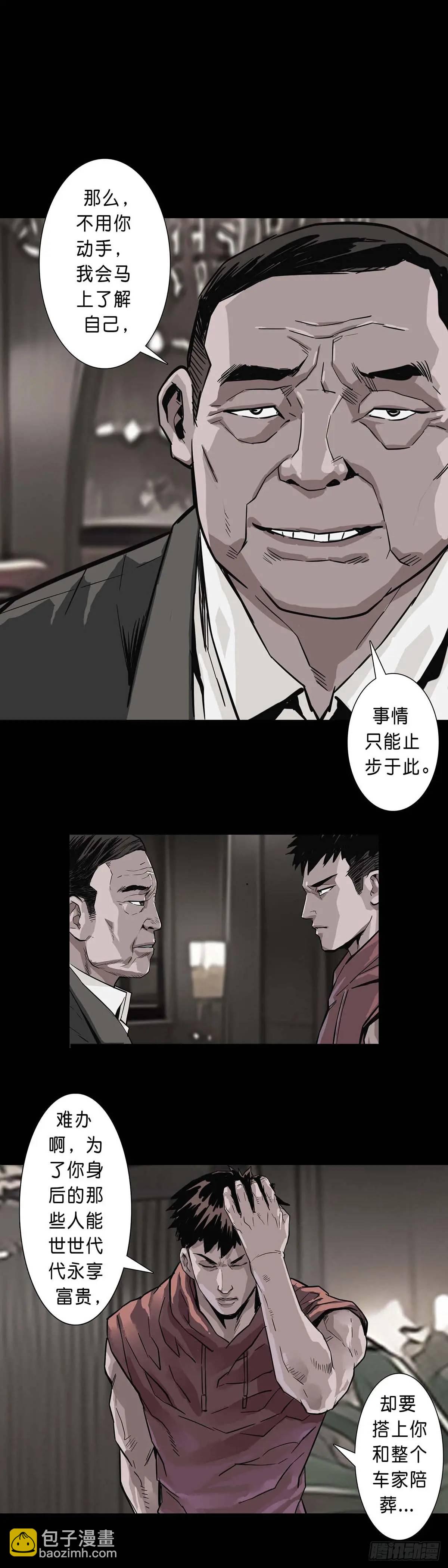 第202话-第201话