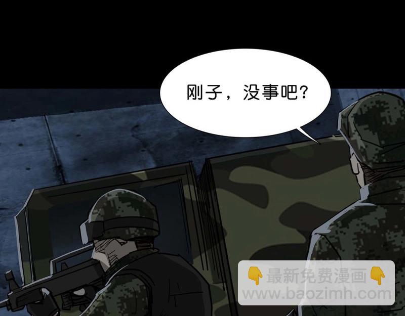 第101话 第100话-第99话