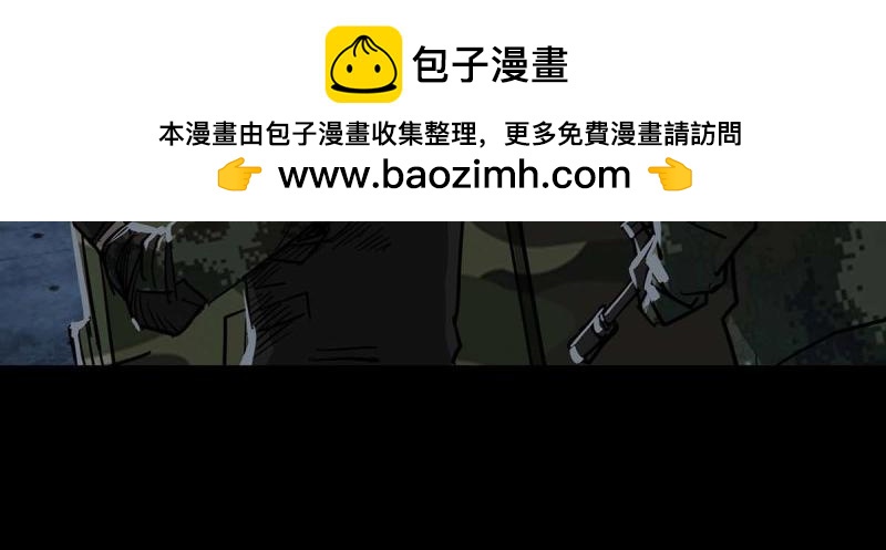 第101话 第100话-第99话