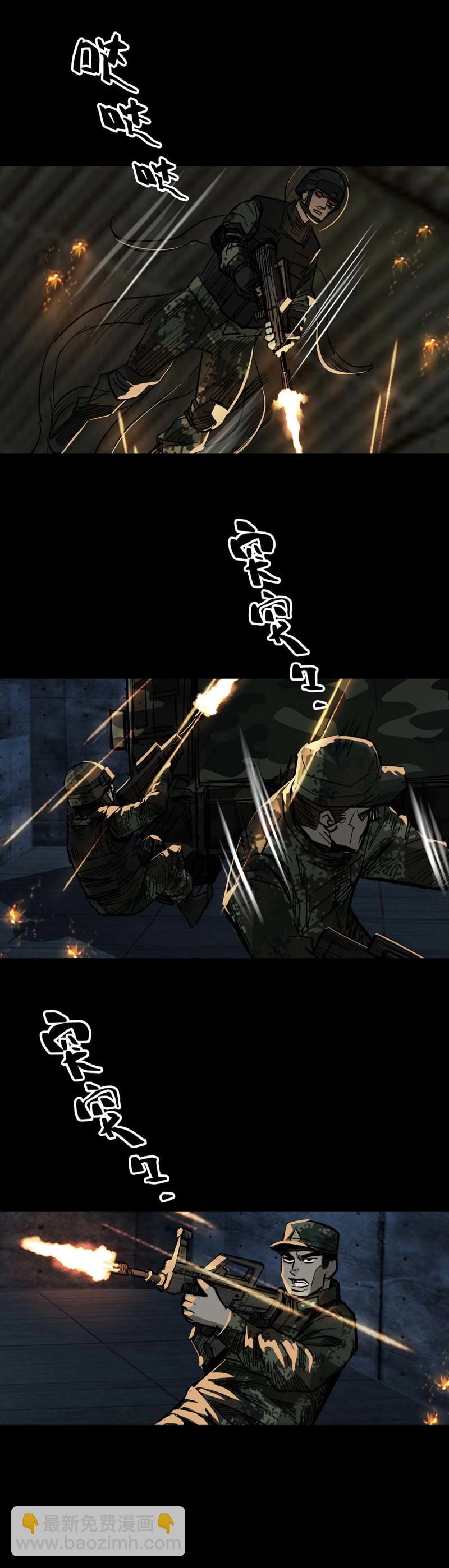 第101话 第100话-第99话