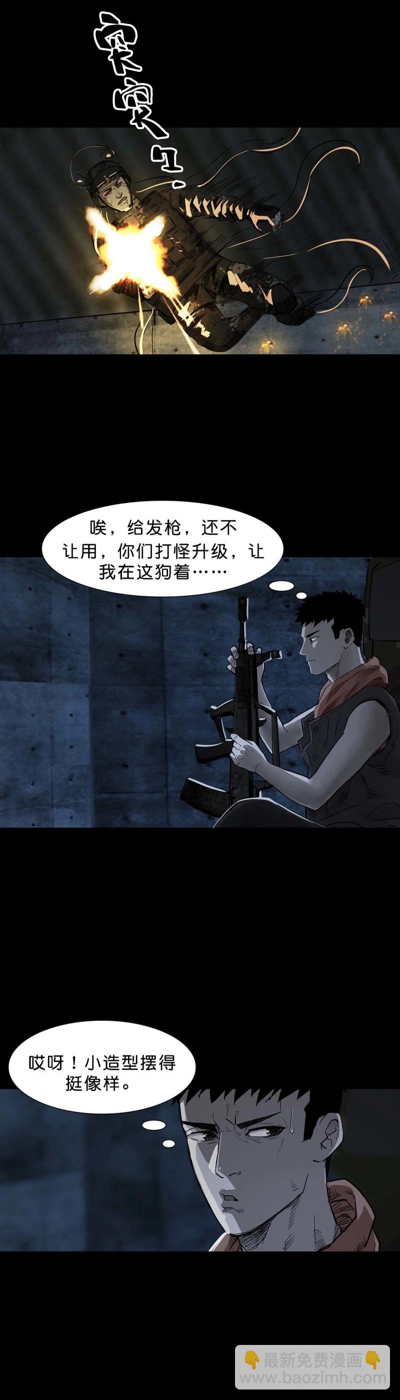 第101话 第100话-第99话