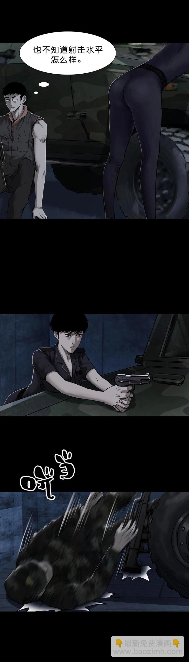 第101话 第100话-第99话