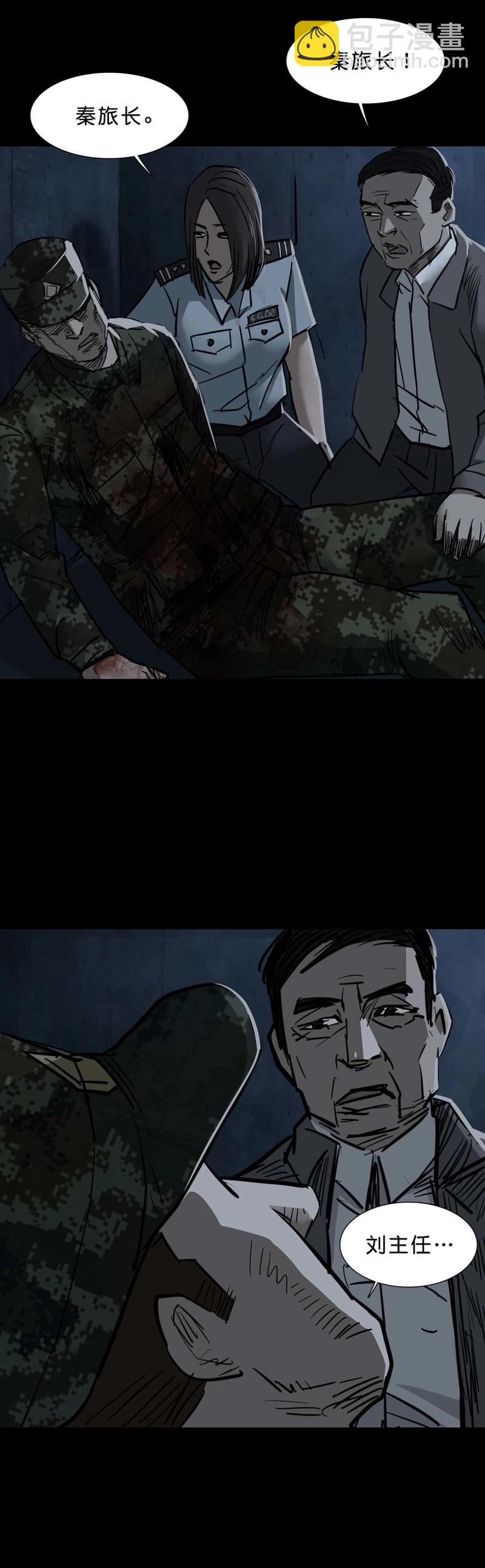 第101话 第100话-第99话