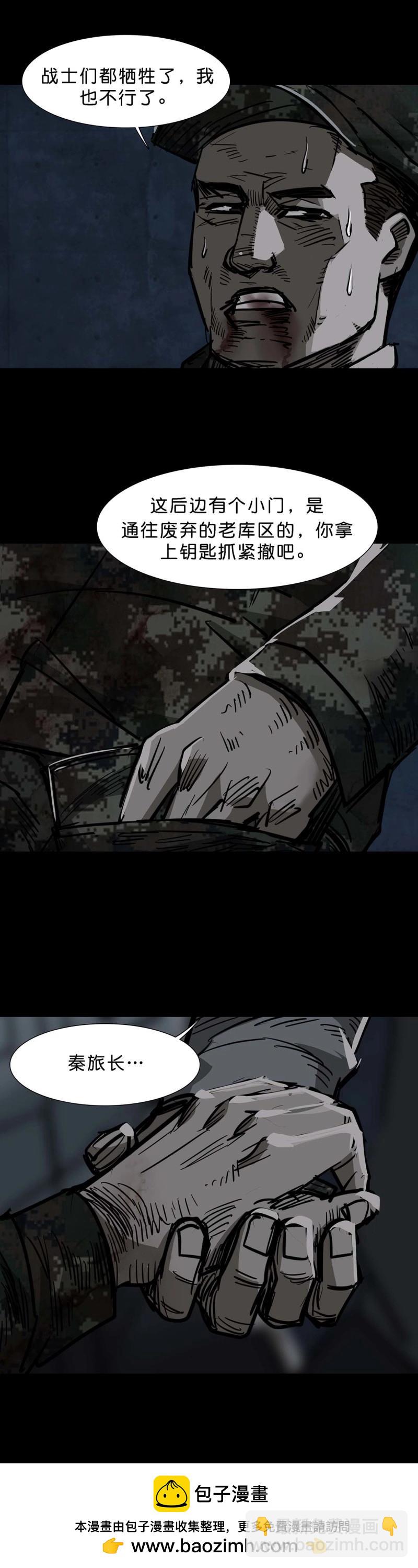 第101话 第100话-第99话