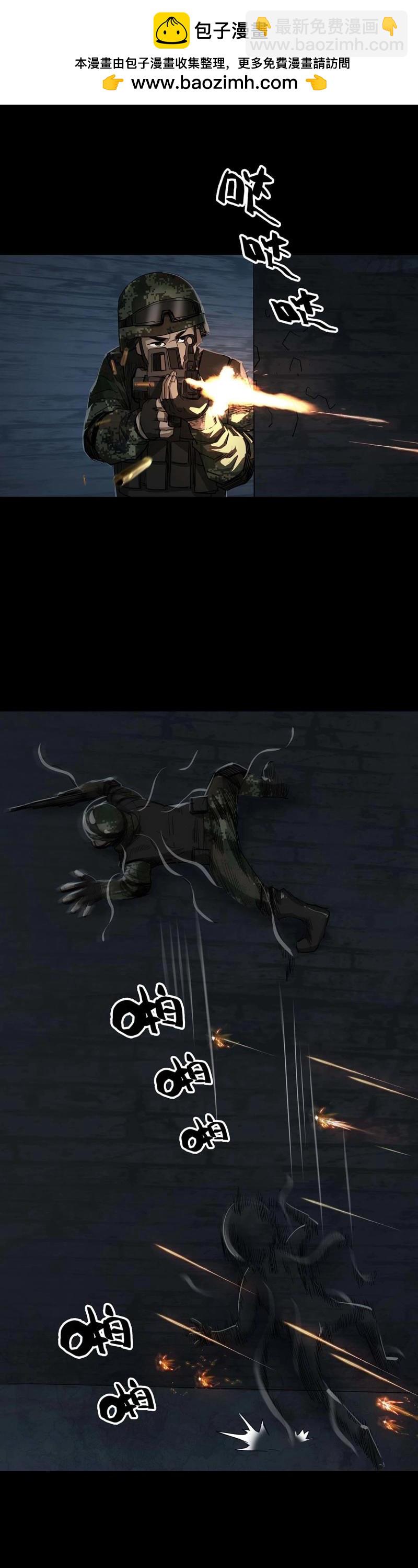 第101话 第100话-第99话