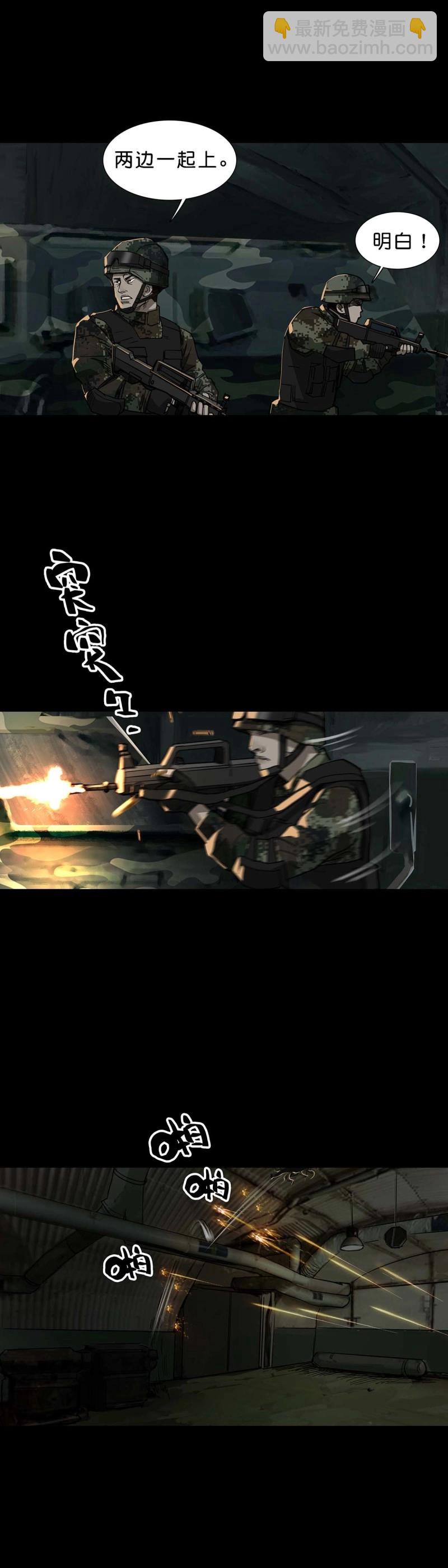 第101话 第100话-第99话