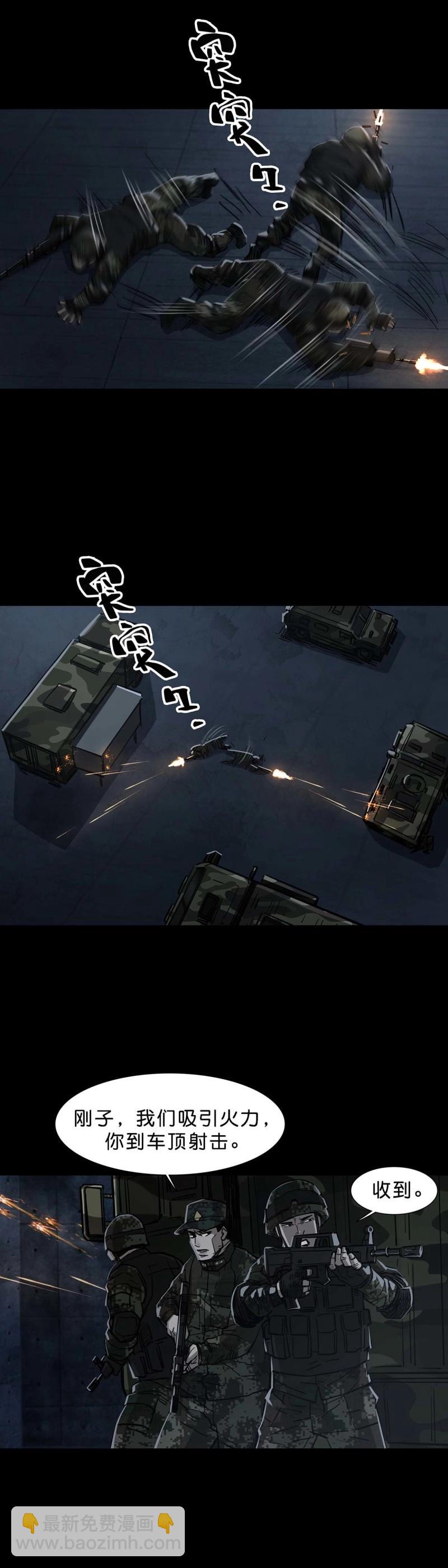 第101话 第100话-第99话