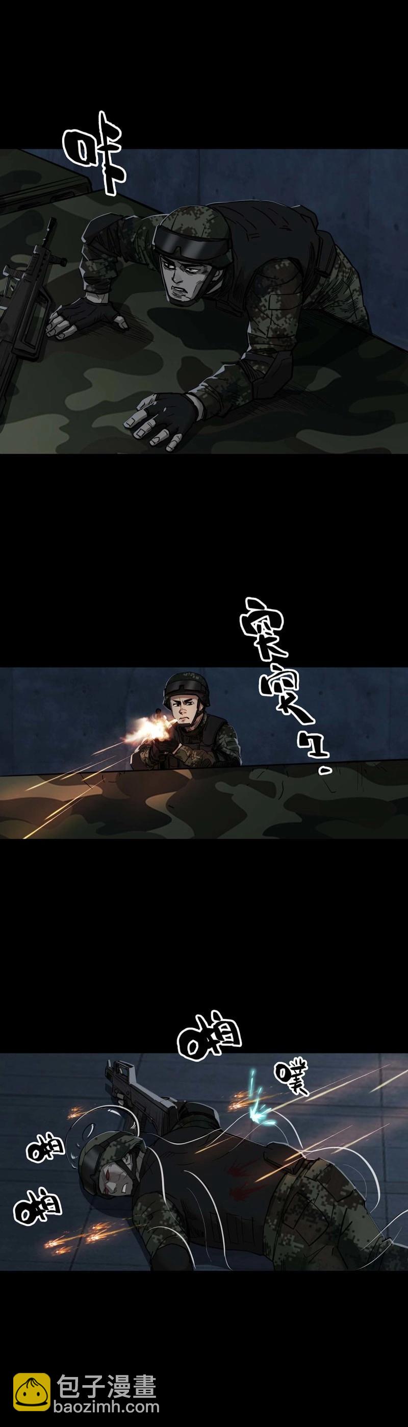 第101话 第100话-第99话