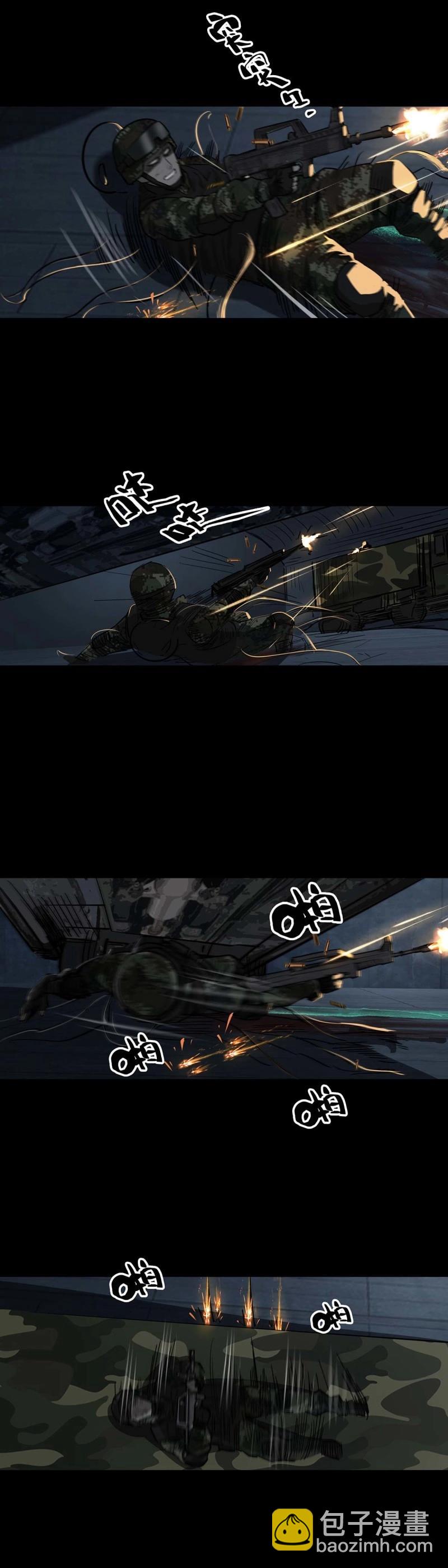 第101话 第100话-第99话