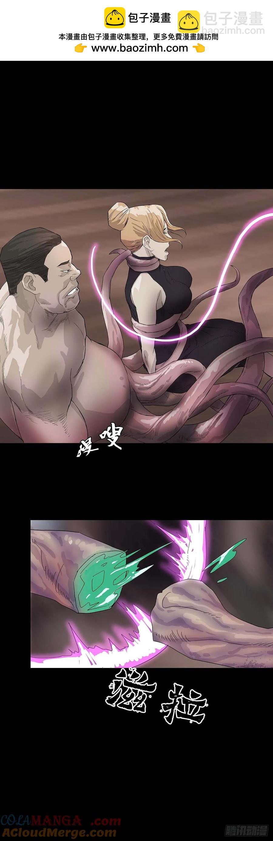 225 第224话-第223话