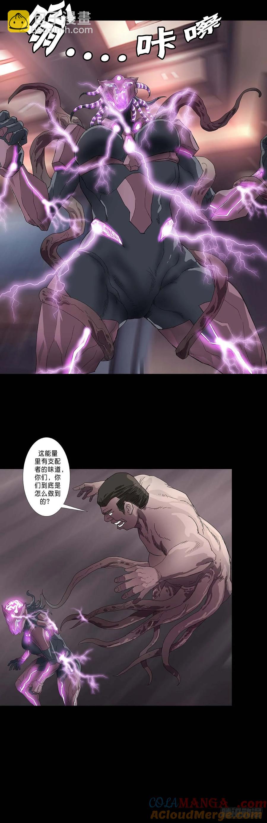 225 第224话-第223话