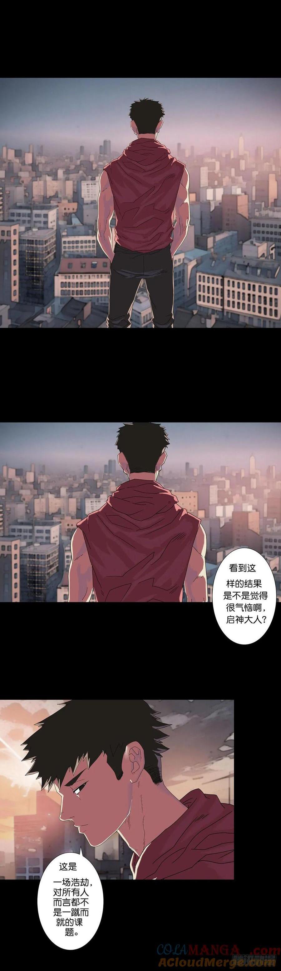 227 第226话-第225话