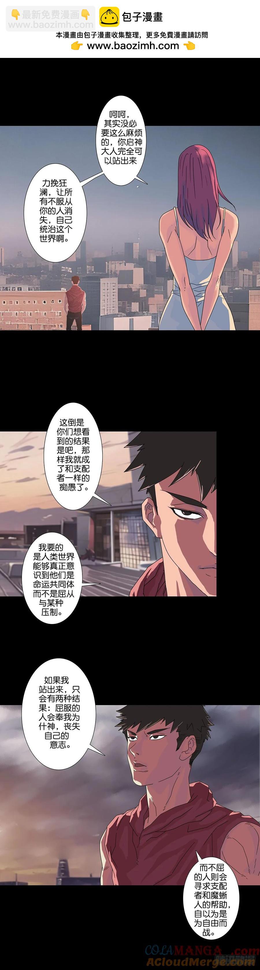 227 第226话-第225话