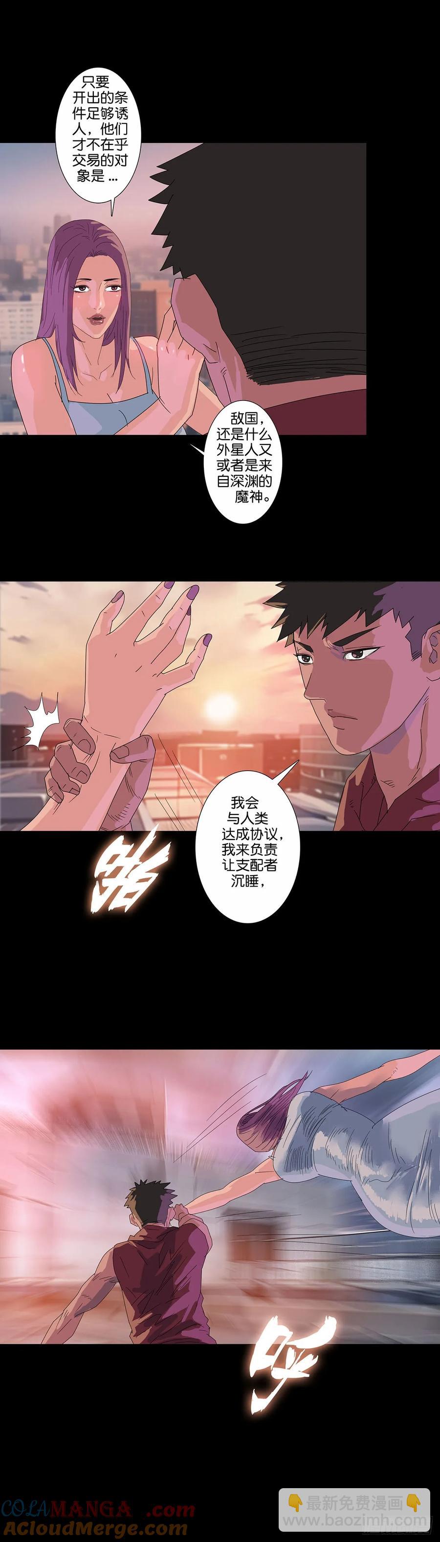 227 第226话-第225话