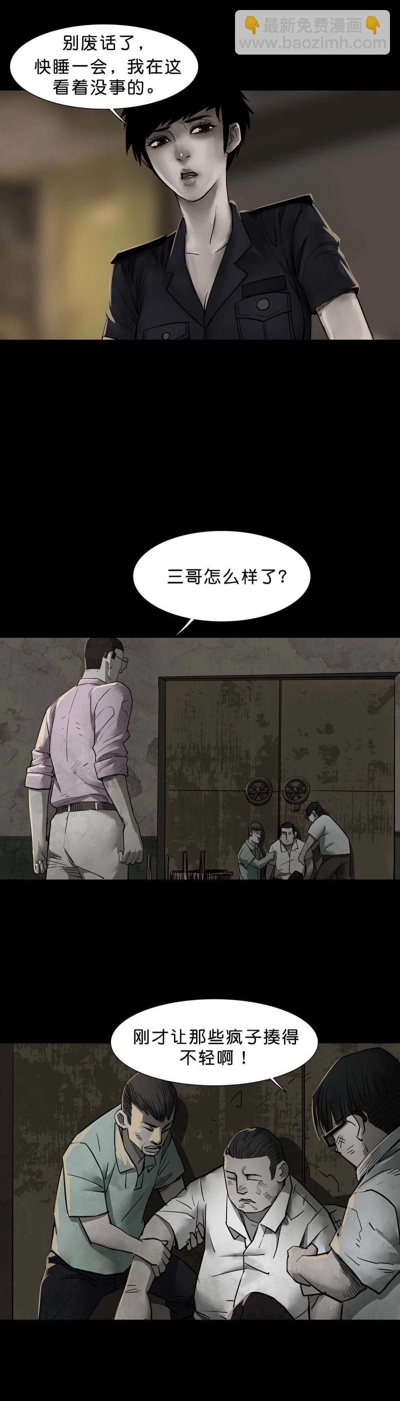 第103话 第102话-第101话