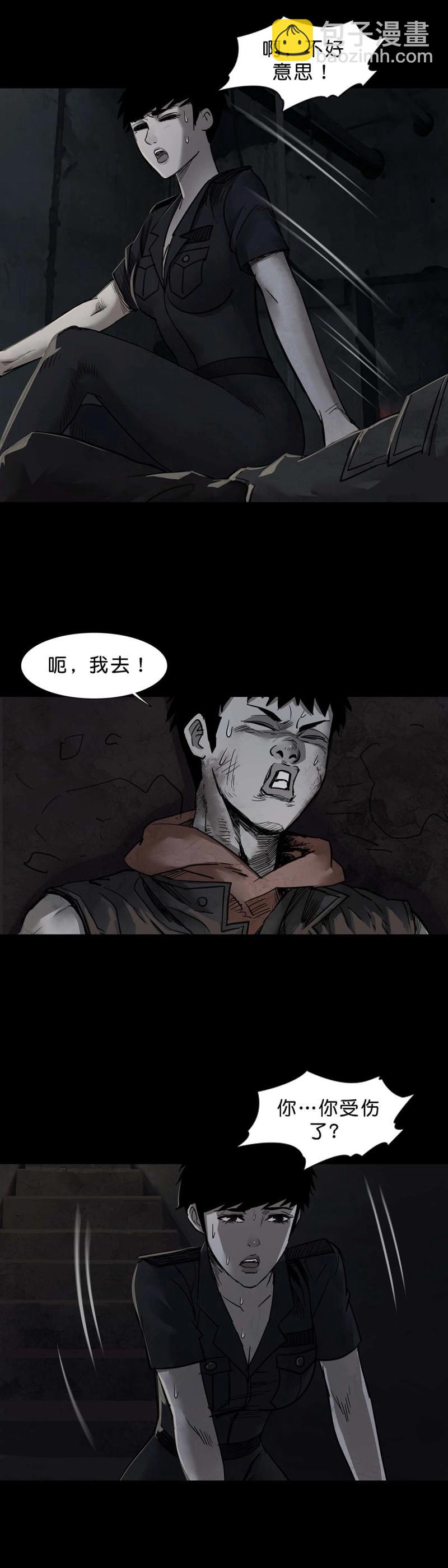 第103话 第102话-第101话