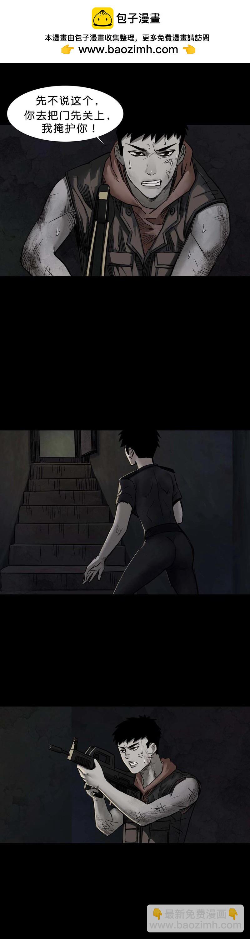 第103话 第102话-第101话