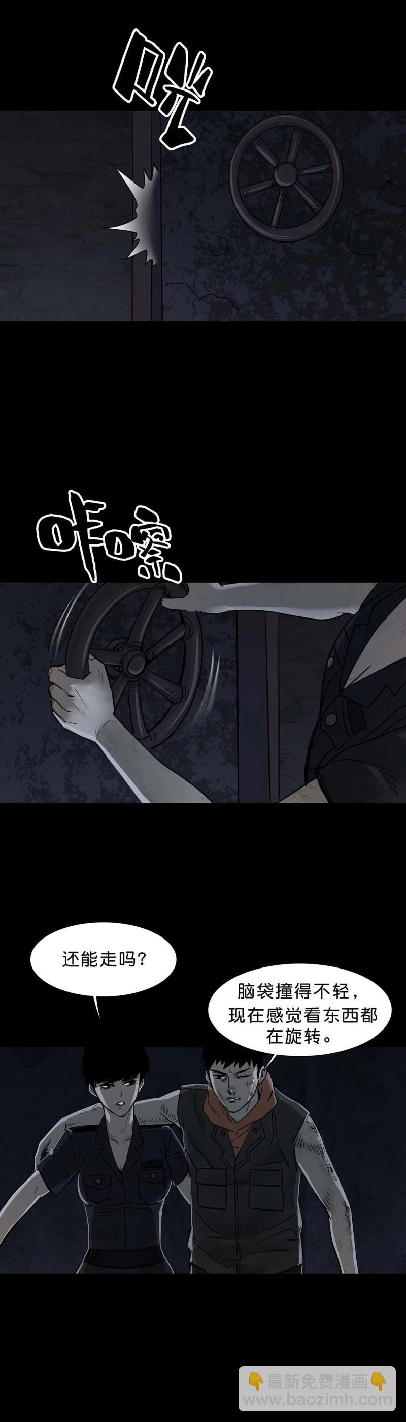 第103话 第102话-第101话