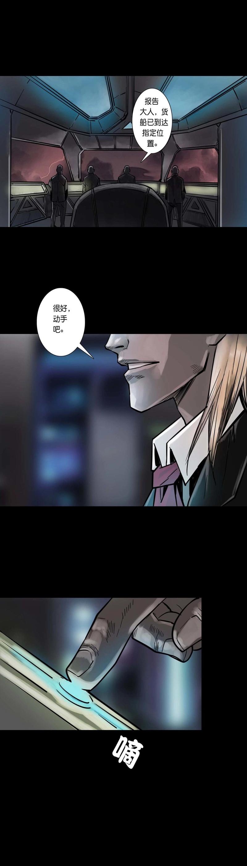 第211话 第210话-第209话