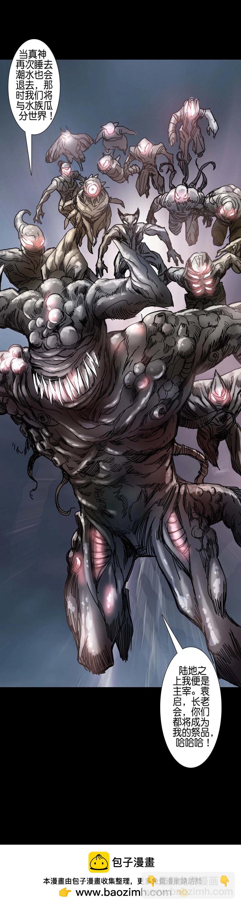 第211话 第210话-第209话