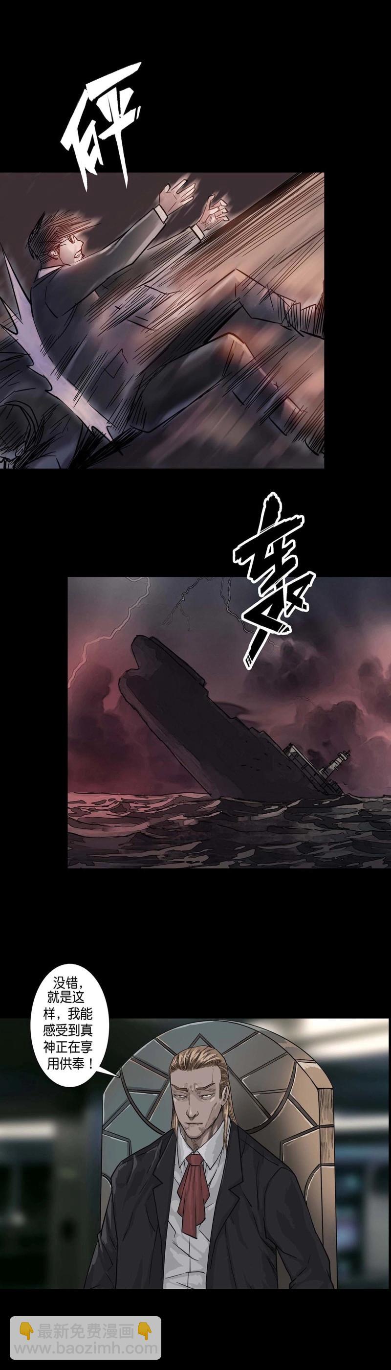 第211话 第210话-第209话