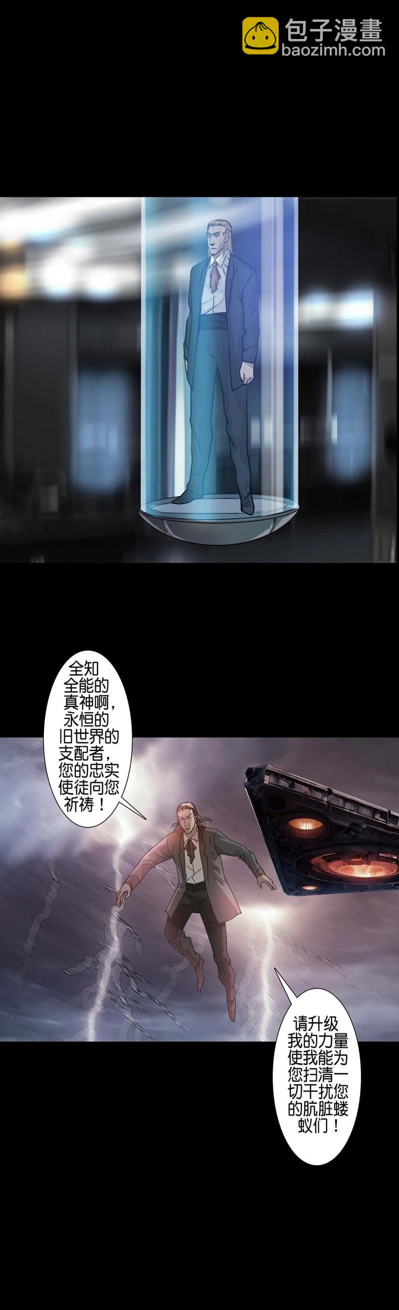 第211话 第210话-第209话