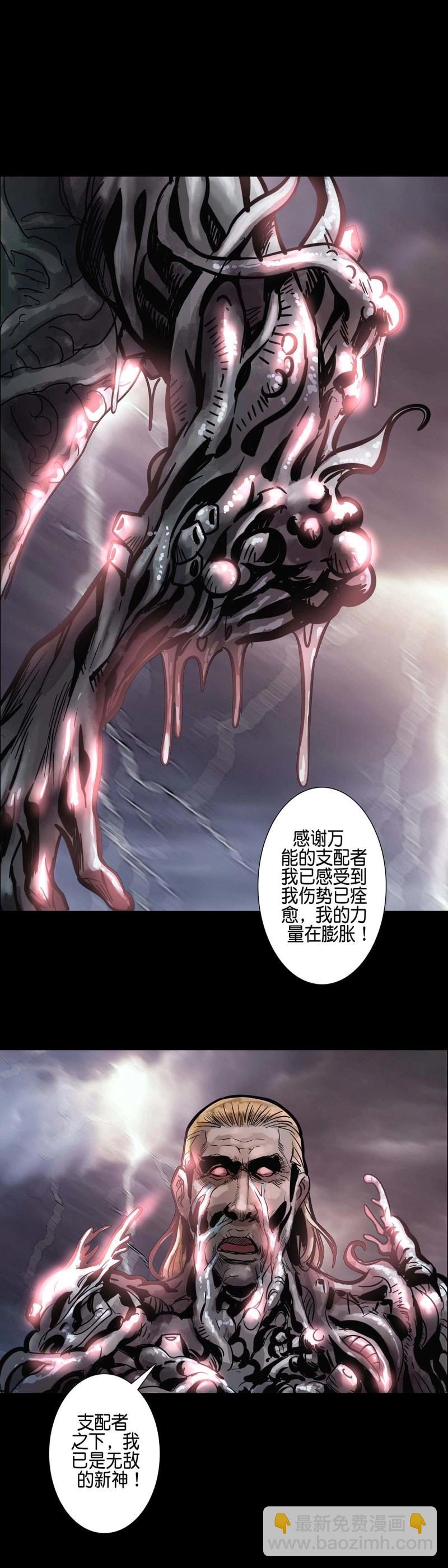 第211话 第210话-第209话