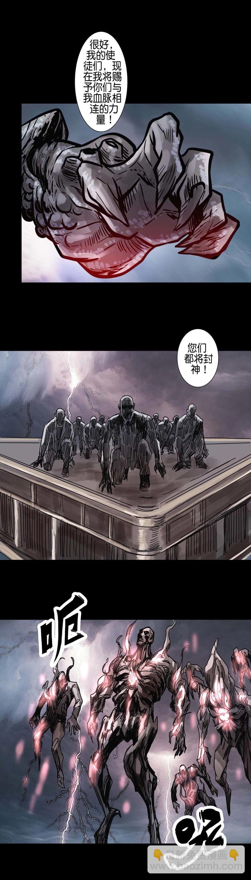 第211话 第210话-第209话