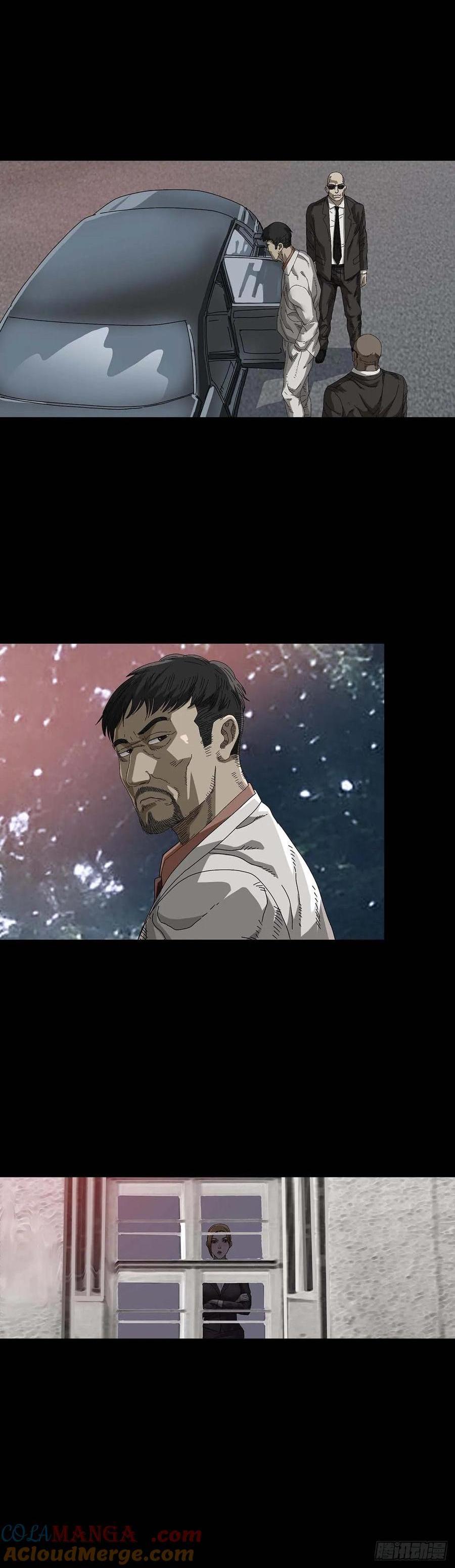 229 第228话-第227话