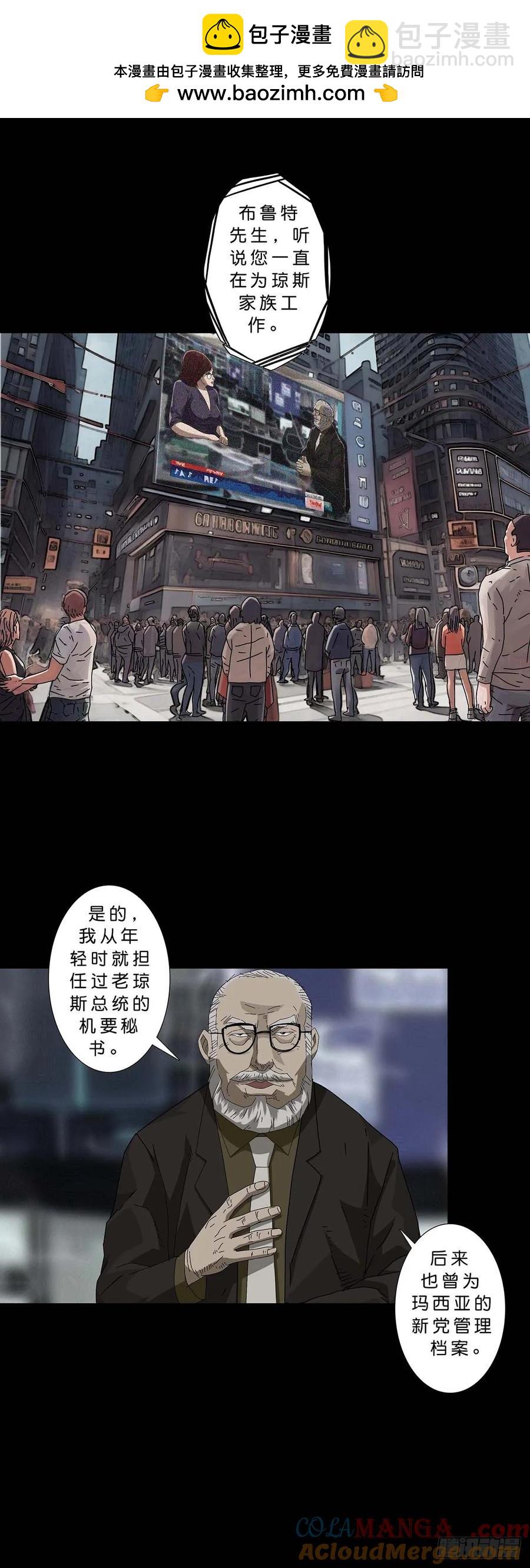 229 第228话-第227话