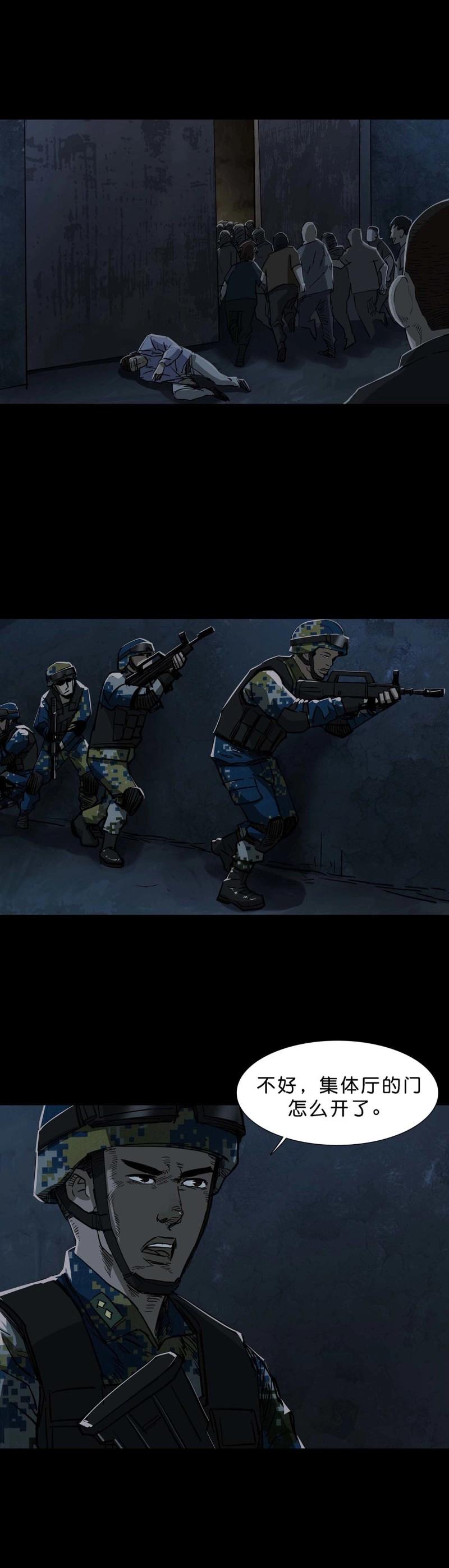 第105话 第104话-第103话