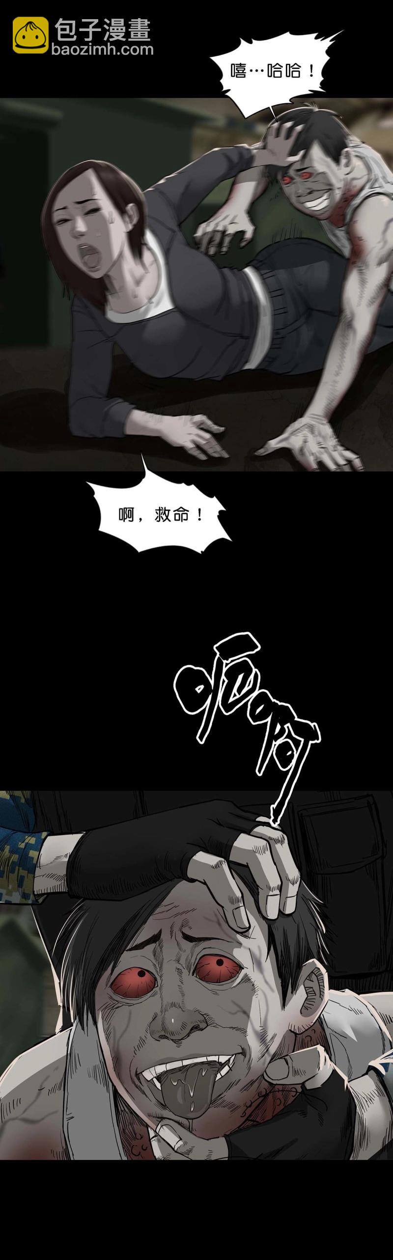 第105话 第104话-第103话