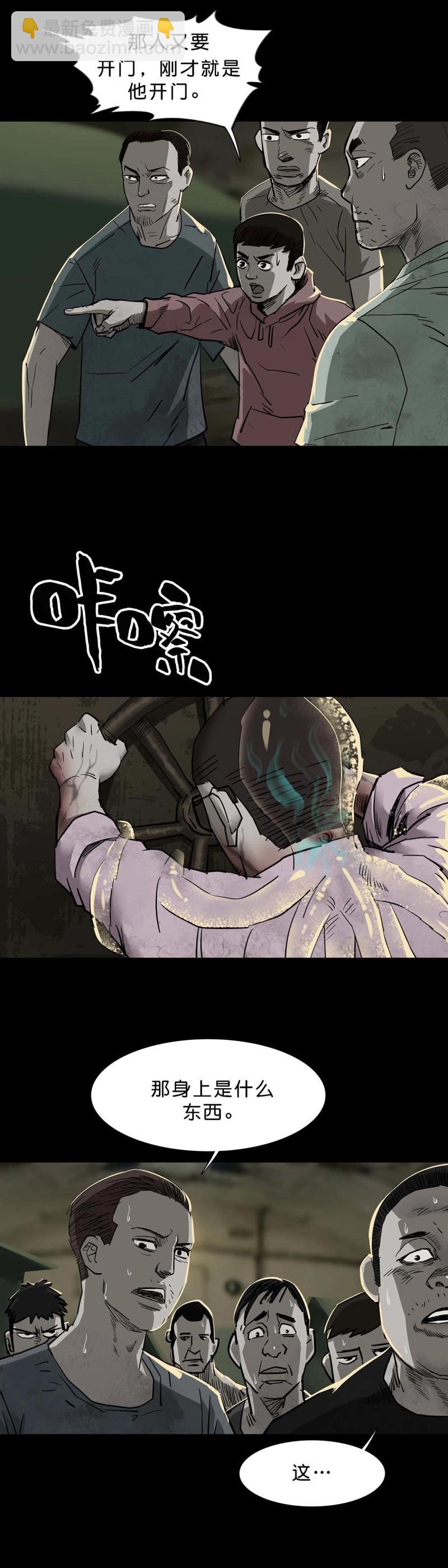 第105话 第104话-第103话