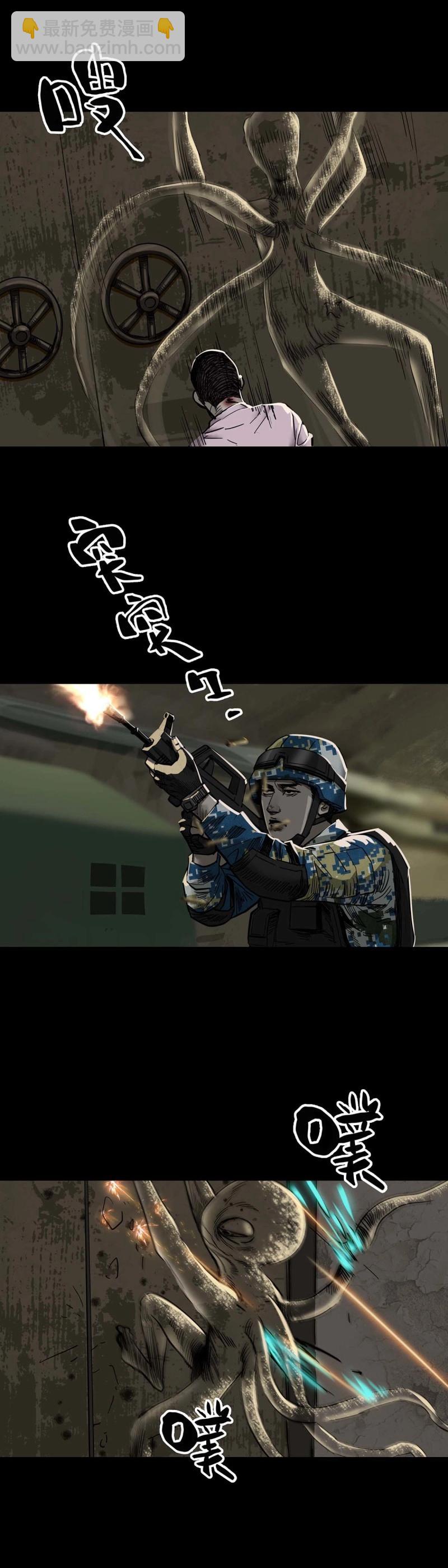 第105话 第104话-第103话