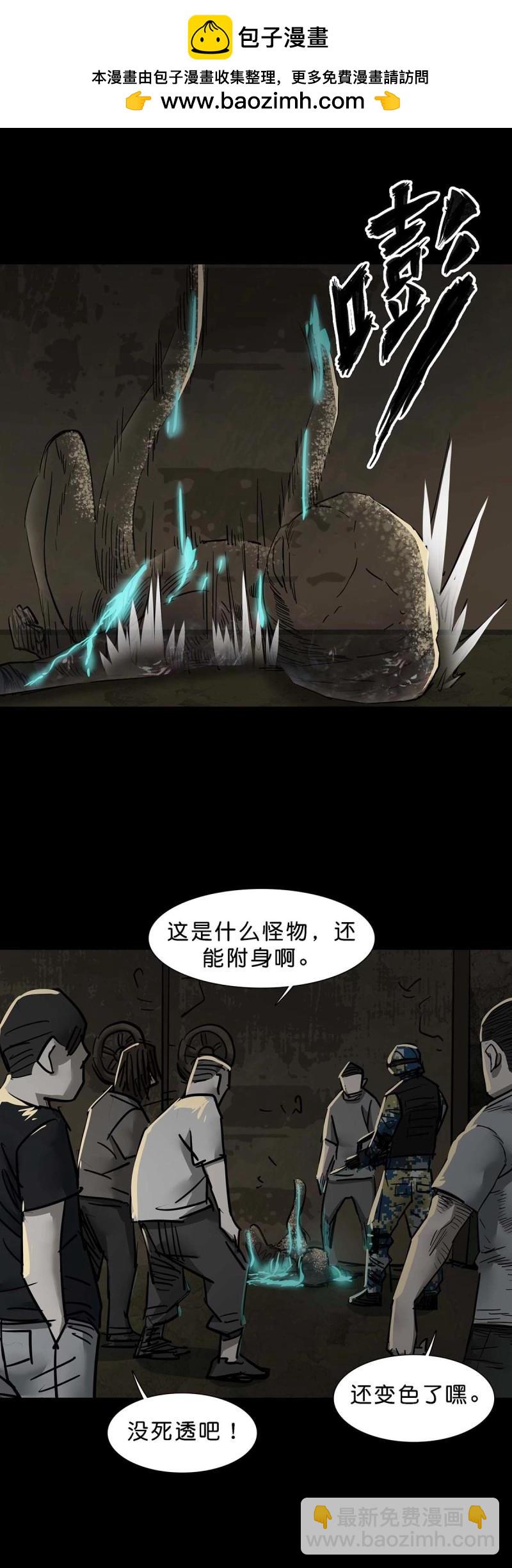 第105话 第104话-第103话