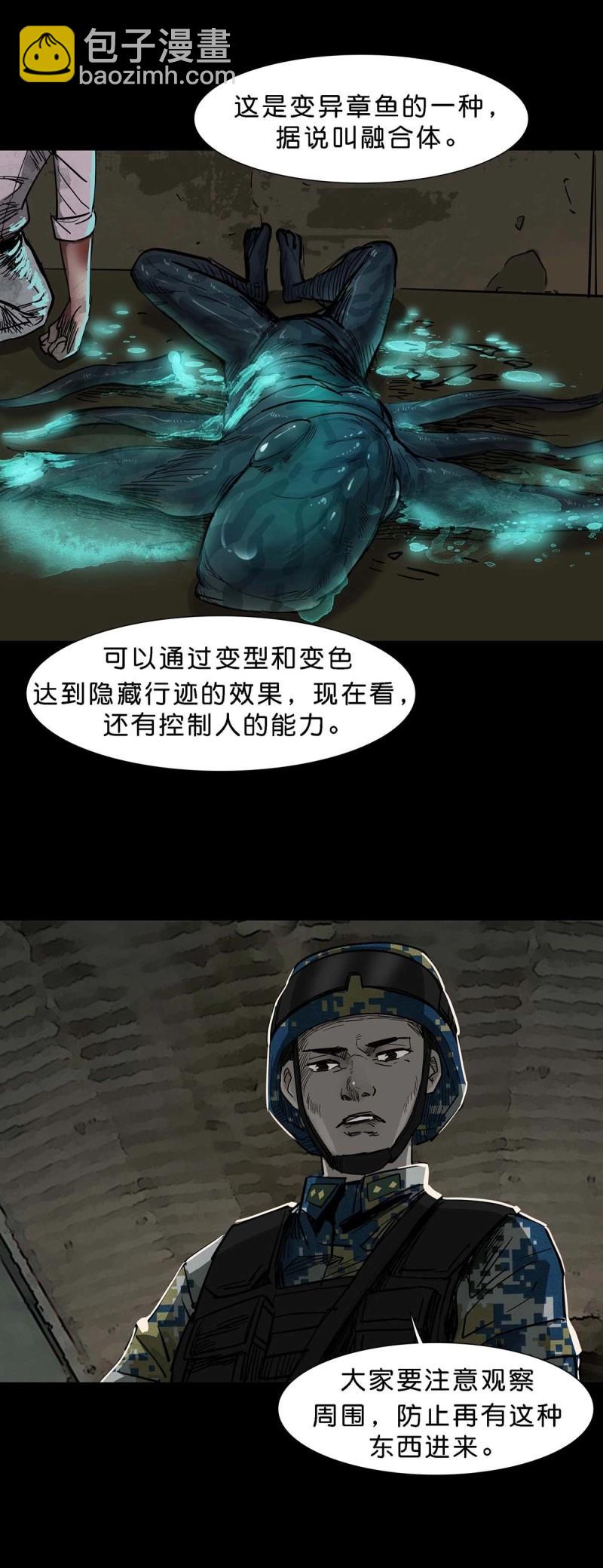 第105话 第104话-第103话