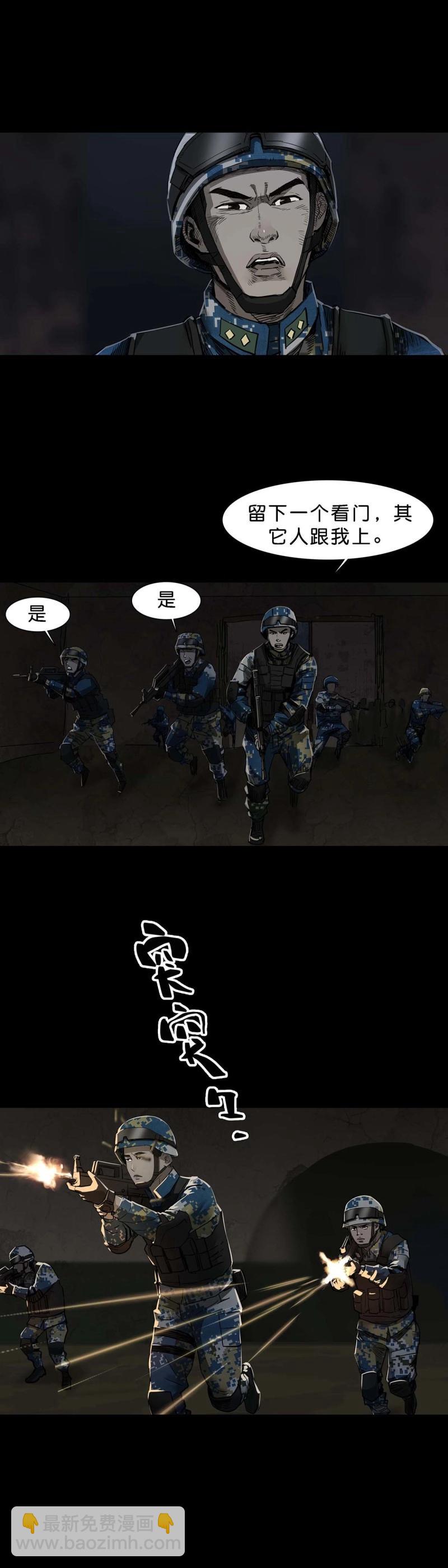 第105话 第104话-第103话