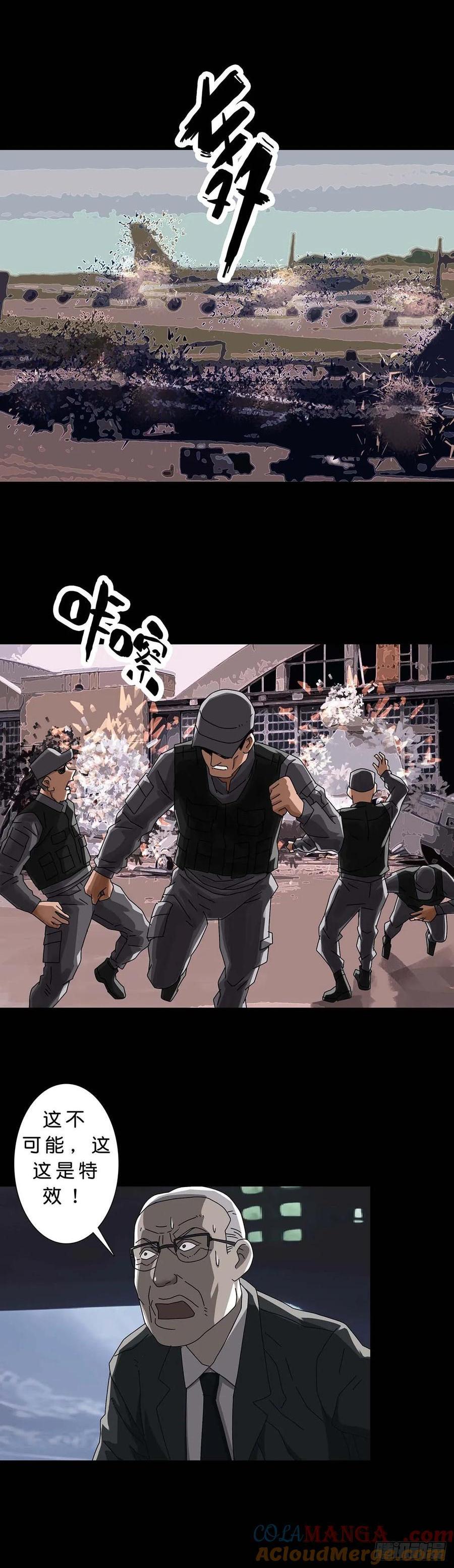 231 第230话-第229话