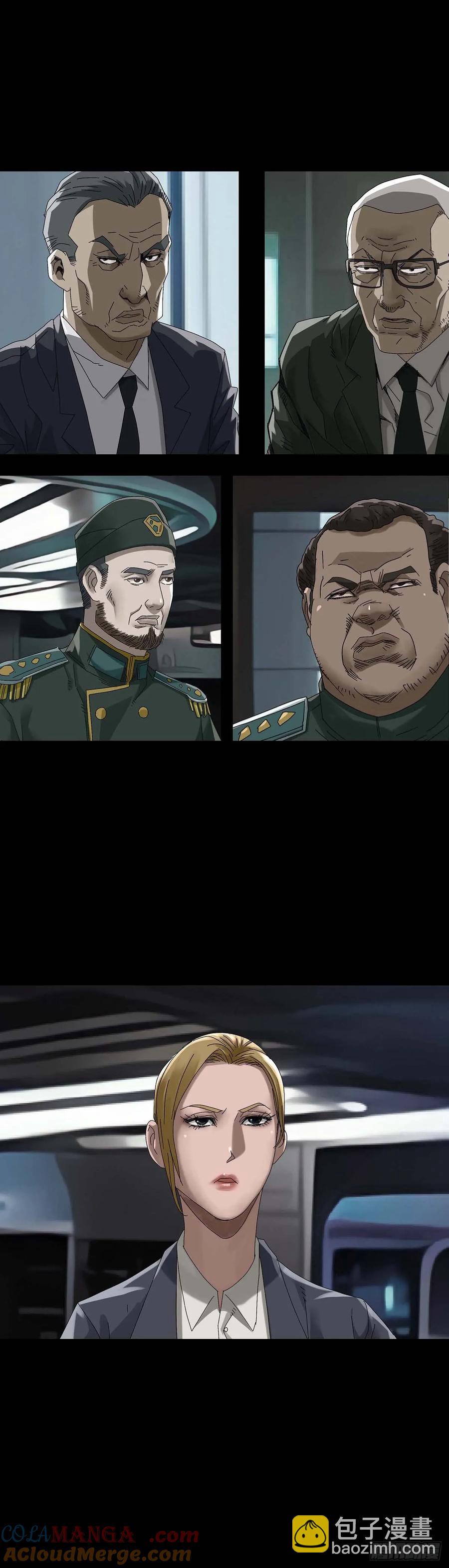 231 第230话-第229话