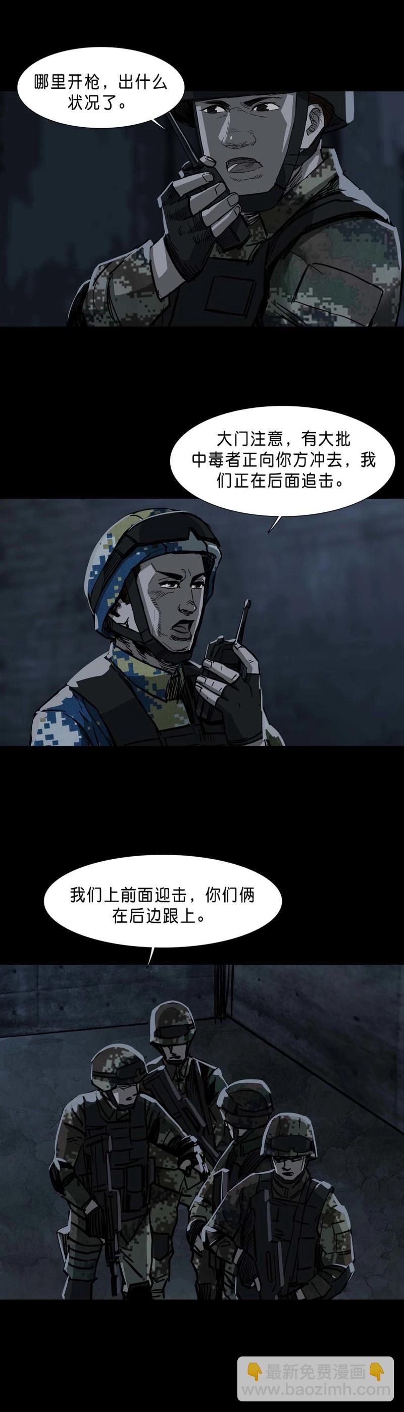 第107话 第106话-第105话