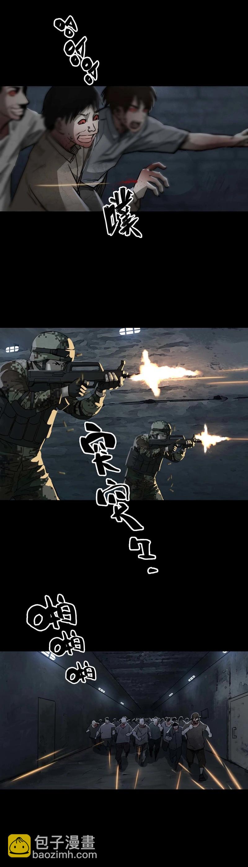 第107话 第106话-第105话