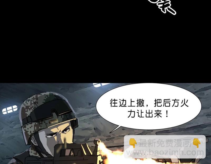 第107话 第106话-第105话