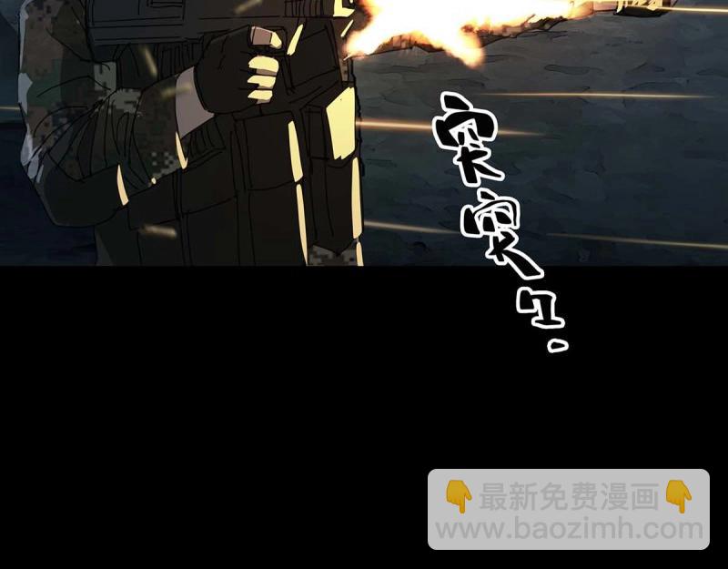 第107话 第106话-第105话